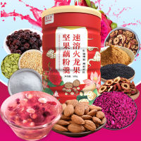 XUPAI Fall In Love with Instant Pitaya Nut โลตัส ผงซุป 500g/can