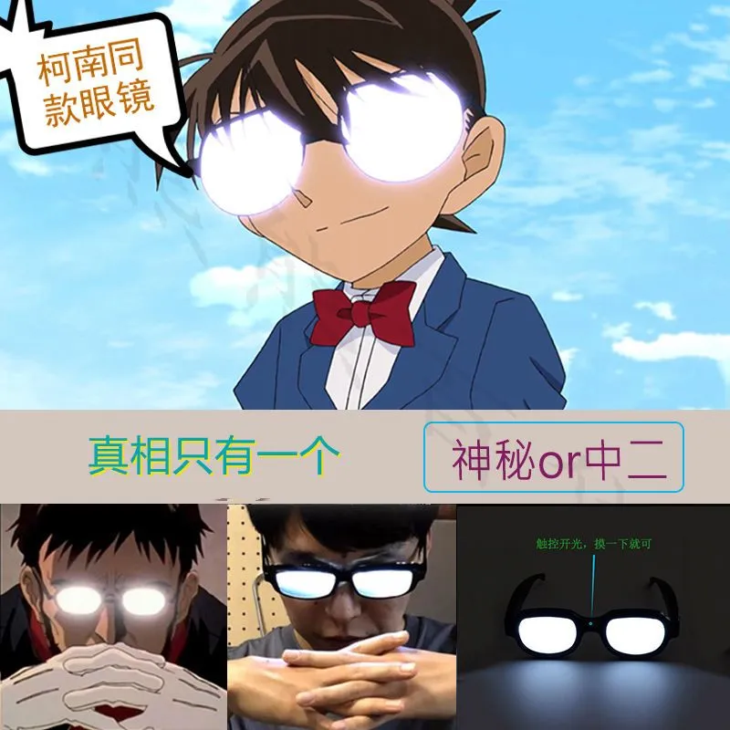 Update 71+ anime glasses meme - in.duhocakina