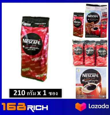 ส่งฟรี ! ( 1 ถุง ) NESCAFE RED CUP เนสกาแฟ กาแฟ คั่วบด 210กรัม ถุงแบ่งตามรูป 1ถุง  สีแดง red ส่งฟรี !! กดเก็บคูปองส่งฟรีที่หน้าร้าน