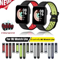 Xiaomi Mi Watch Lite สายนาฬิกาข้อมือ ซิลิโคน ระบายอากาศ QC7311446