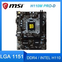 Intel H110 MSI H110M PRO-D เมนบอร์ดเดสก์ท็อป LGA 1151 DDR4 สำหรับรองรับ 6/7CPU PCI-E 3.0 USB3.0 SATA3 Micro ATX เมนบอร์ด