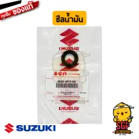 ซีลข้อเหวี่ยง SEAL, CRANKSHFT OIL แท้ Suzuki Nex 110 / Lets 110 / Address 110