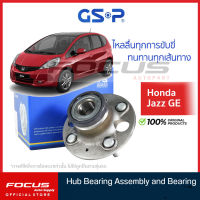 GSP ลูกปืนล้อหลัง Honda City GM2 Jazz GE ปี08-13 Mobilio Freed มี ABS / ลูกปืนล้อ ซิตี้ ลูกปืนล้อ แจ๊ส / 9230068