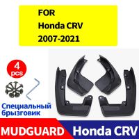 JHTJHNDTGFJHND 4PCS 2007-2021 Mudflaps สำหรับ Honda CRV CR-V Mudguards Fender Mud Flap Guard Splash Mudguard กันชนรถอุปกรณ์เสริม Auto Styline