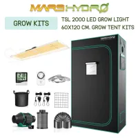 [สินค้าพร้อมจัดส่ง]⭐⭐MARS HYDRO TSL 2000 LED GROW LIGHT + 2X4(60X120CM) INDOOR COMPLETE GROW TENT KITS ไฟปลูกต้นไม้ เต้นท์ พัดลม ครบชุด[สินค้าใหม่]จัดส่งฟรีมีบริการเก็บเงินปลายทาง⭐⭐