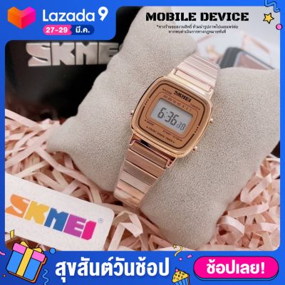 นาฬิกา SKMEI รุ่นใหม่มาแรง ลดราคาพิเศษ แบรนด์ดัง งานแท้ 100% รุ่น SKMEI 1252