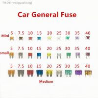 ✓◈ General Car fuse Mini Small Medium M2 Car Blade Fuse auto fuse 1A 2A 3A 5A 7.5A 10A 15A 20A 25A 30A 35A 40A for all kinds of car