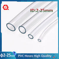 1-5 เมตรท่อพลาสติก PVC โปร่งใสไม่มีกลิ่นคุณภาพสูงปั๊มน้ำท่อเส้นผ่านศูนย์กลางภายใน 2-25 มม.-harjea4397887