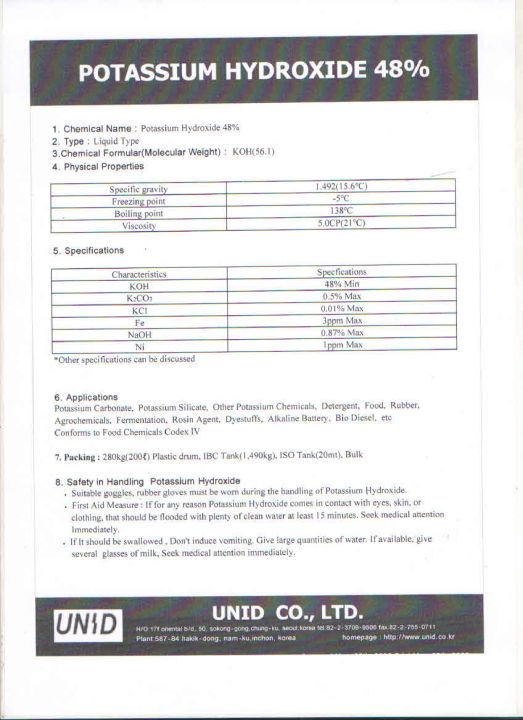 ph-up-koh-potassium-hydroxide-48-โปตัสเซียม-ไฮดรอกไซด์-48-1-กิโลกรัม