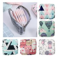 【CW】♞☬✺  Sanitary Napkin Tampon Storage Cotton Makeup Literary Coin Purse Sundries