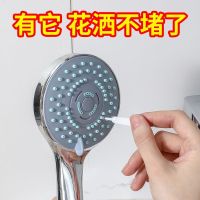 [Clean the shower hole mobile phone hole] Dust removal brush charging port speaker hole cleaning brush shower brush cleaning artifact