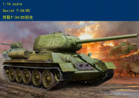 * TRUMER HOBBYBOSS 116 Scale รถถังพลาสติกรุ่น82602โซเวียต T3485 Assembly Model Kits-Scale Building Model Kit