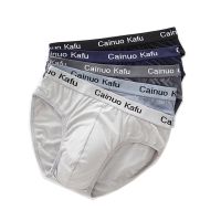 ♂  3 Pcs/lot Mens panties Silk  Mens Underwear New 2018 Briefs Men Fungi-Proofing Mens Bodysuit Male Comfortable Solid Underpants