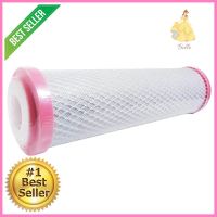 ไส้กรอง FILTEX FT-103WATER FILTER CARTRIDGE FILTEX FT-103 **ของแท้100%**