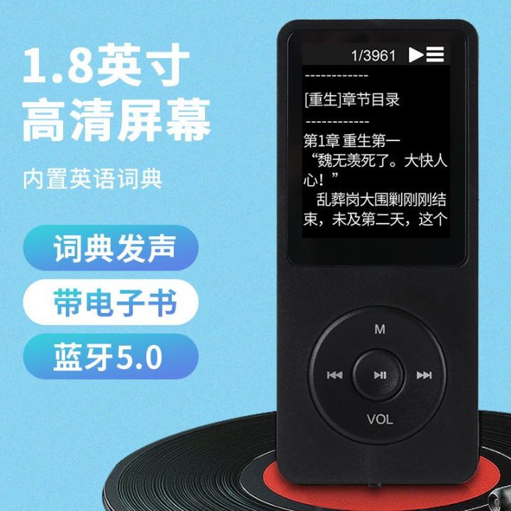 2023-บลูทูธ-mp3-เครื่องเล่นเพลง-mp4-walkman-นักเรียนอ่านนวนิยาย-mp3-สามารถเล่นวอล์คส์ภาษาอังกฤษได้-mp5