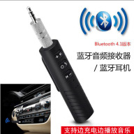 Bluetooth Nhận 3.5 Mm Di Động Bluetooth Xe Máy Nghe Nhạc MP3 thumbnail