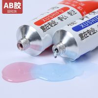 AB Glue 302 Metal Wood Fabric Rubber Leather Plastic UV Adhesive Universal Cyanoacrylate Epoxy Glue Strong Super 2pcs Liquid Adhesives Tape