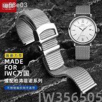 ☏RAS☒สายอะแดปเตอร์สายพานตาข่ายสแตนเลส Iwc สร้อยข้อมือจาก Wan Guobai Tao Fei IW356505 Milan พร้อมนาฬิกาข้อมือหน้าปัดกลม40มม.