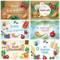 Rosh Hashanah ฉากหลังชาวยิวปีใหม่ Happy Hanukkah ผลไม้ Tropical Palms Candela เทียนการถ่ายภาพพื้นหลัง Decor แบนเนอร์