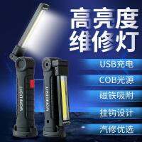 USB ชาร์จไฟ COB พับไฟทำงาน   ไฟซ่อม   ไฟฉายฉุกเฉินกลางแจ้งที่มีไฟสีแดงแม่เหล็ก