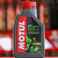 Motul 3100 Gold 15W50 Technosynthese 1.0L