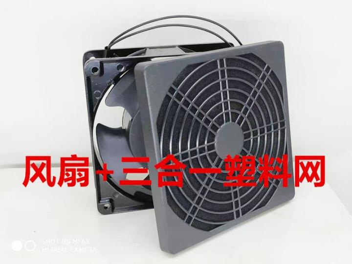 industrial-ultrasonic-humidifier-special-fan-220v-48v-36v-24v12v-waterproof-ventilation-exhaust
