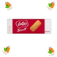 Lotus Biscoff Biscuit 250g EXP08/12/2023โลตัส บิสคอฟ บิสกิต 250กรัม