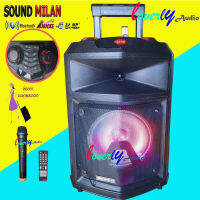 Sound Milan ลำโพงพกพา ลำโพงเอนกประสงค์ ลำโพงขยายเสียงเคลื่อนที่ 8นิ้ว มีบลูทูธ USB SD Card FM มีไมค์โครโฟนไร้สาย 1ตัว รุ่น ML-200518