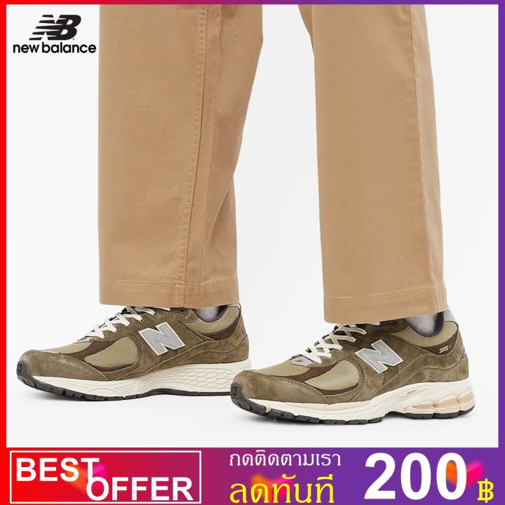 new-balance-m2002rhn-dark-camo-รหัส-m2002rhn-ถูกสุดพร้อมโปรโมชั่นและสวนลด-สินค้ามีจำนวนจำกัด-สินค้ามีจำนวนจำกัด