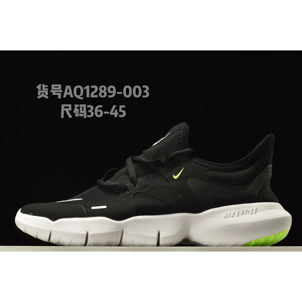 nike free run non slip