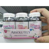 VISTRA SET Absolutely ( Grape Seed 30 เม็ด + Gluta Complex กลูต้า 800mg 30 เม็ด+ Marine Collagen 30 เม็ด )