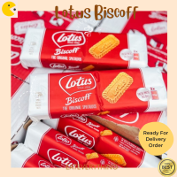 Lotus Biscoff Original Caramelised Biscuit คุกกี้ Lotus Biscoff biscuit ขนมอบกรอบหอมมากกกก บิสกิตคาราเมล