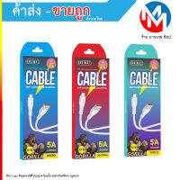ouku x18 อุปกรณ์ชาร์จไฟ Fast Charger data cable 5A ความยาว 1M (030966TP)