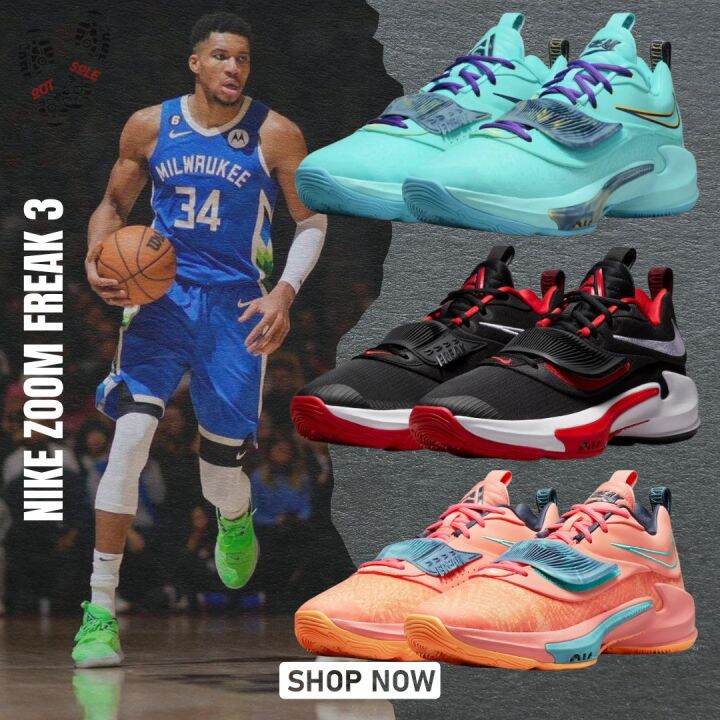 antetokounmpo smoothie shoes