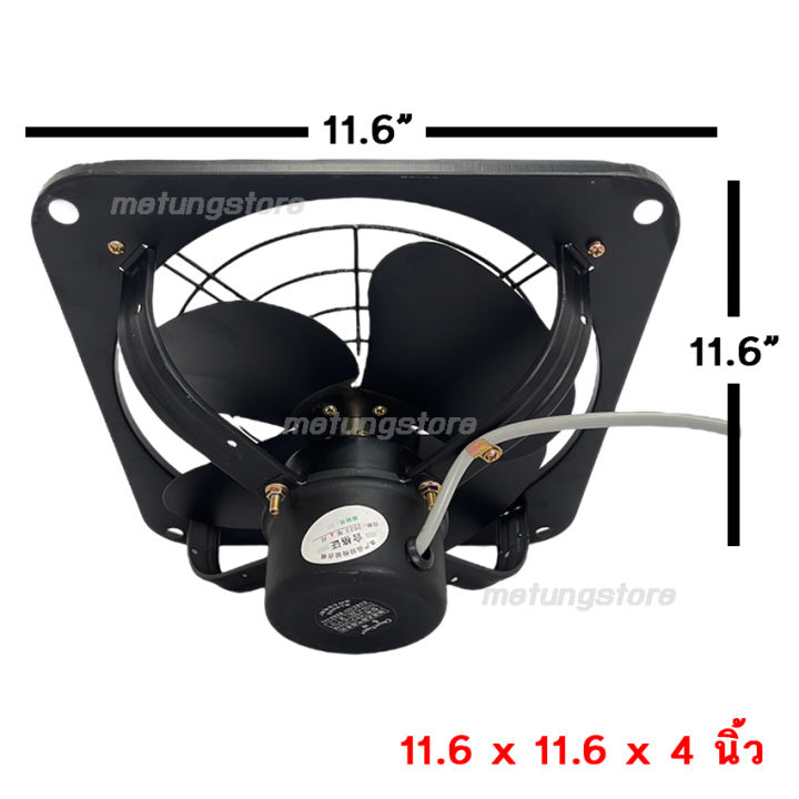 พัดลมดูดควัน-10-นิ้ว-220v-ไฟบ้าน-โครงเหล็ก-ใบเหล็ก-มอเตอร์ทนทาน-พัดลมร้านหมูปิ้ง-พัดลมร้านไก่ย่าง-พัดลมร้านอาหารตามสั่ง-38w-ลมแรง-เสียงเบา