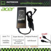 ( PRO+++ ) โปรแน่น.. Acer สายชาร์จโน็ตบุ๊ค 19V / 4.74A (5.5*2.5) Aspire 1200 1410 1450 1640 / Adapter Notebook อีกหลายรุ่น ประกัน 1 ปี ราคาสุดคุ้ม อุปกรณ์ สาย ไฟ ข้อ ต่อ สาย ไฟ อุปกรณ์ ต่อ สาย ไฟ ตัว จั๊ ม สาย ไฟ