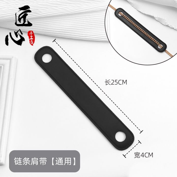suitable-for-lv-shoulder-strap-pad-detachable-messenger-single-shoulder-protection-shoulder-pad-sheath-travel-bag-widening-decompressor