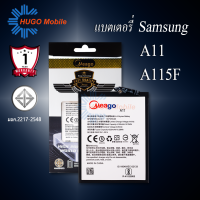 แบตเตอรี่ Samsung A11 / Galaxy A11 / A115 / HQ-70N แบตเตอรี่ samsung a11 แบต แบตมือถือ แบตโทรศัพท์ แบตเตอรี่โทรศัพท์ แบตแท้ 100% สินค้ารับประกัน