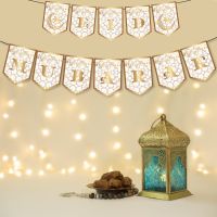 White Gold Luxury Muslim Ramadan Party Traditional Festival Theme Party Paper EID MUBARAK Party Hanging Banners Flags Banner Banners Streamers Confett