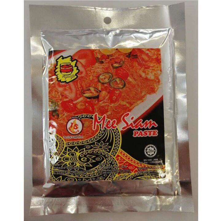 [HALAL] Little Nyonya - Mee Siam Paste 250g 暹罗米粉即煮酱料 Pes Mee Siam ...