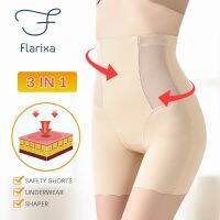 （A Beautiful） FlarixaWaist Trainershapewear ที่ไร้รอยต่อเอวสูงหน้าท้องกางเกงผู้หญิง39; S สะโพกยกความปลอดภัยกางเกงขาสั้น S Haper ชุดชั้นใน