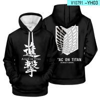 Sudadera con capucha de Anime japonés Attack on Titan 3d para hombre y mujer, Jersey de manga larga con capucha, disfraz de Cosplay