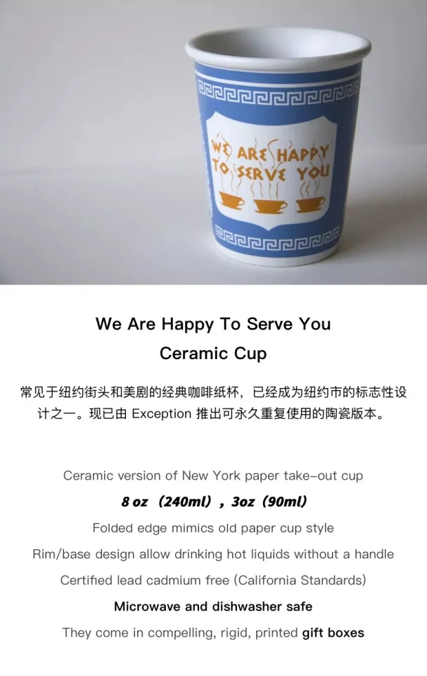 Ceramic New York Coffee Cup with Slogan We are happy to serve you Anthora  Iconic Paper Coffee Cup Espresso Mug Christmas Gift