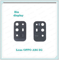 Lens OPPO A94 5G อะไหล่เลนกล้อง กระจกเลนส์กล้อง กระจกกล้องหลัง Camera Lens (ได้1ชิ้นค่ะ) อะไหล่มือถือ คุณภาพดี Bin Display