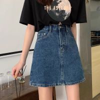 Wintin Denim Skirt Female Summer New Loose R All-Matching Slim A- line Skirt High Waist Korean Style Hip Skirt