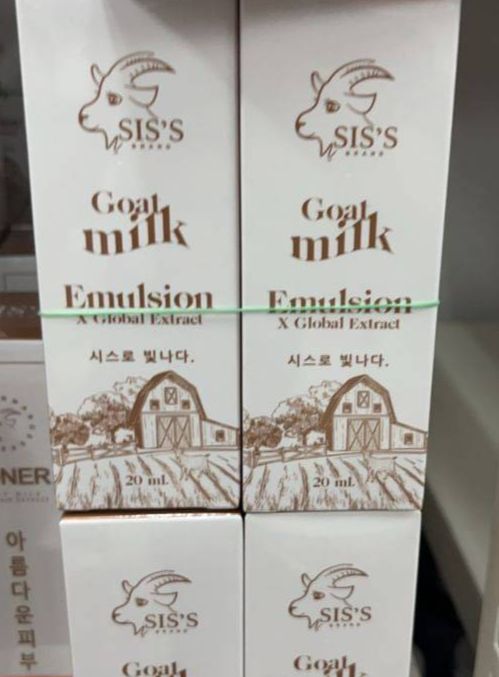 อิมัลชั่นนมแพะ-goat-milk-emulsion-x-global-extract-ซึมผ่านชั้นผิวที่ลึกได้ง่ายและรวดเร็ว-ดูแลผิวนุ่ม-ชุ่มชื่น-1-ขวด-ปริมาณ-20-มิลลิลิตร
