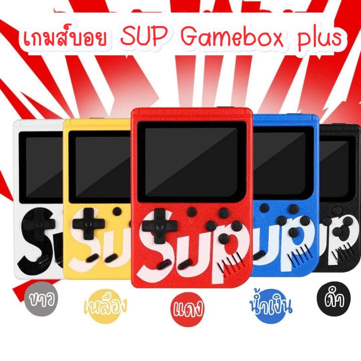 เกมส์บอย-sup-gamebox-plus-เกมส์กดพกพา-มี-400-เกมส์ในเครื่อง
