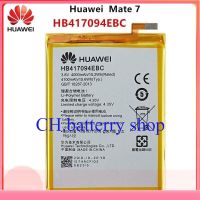 แบตเตอรี่ Huawei Ascend Mate 7 Mate7 MT7 MT7-TL00 HB417094EBC 4100MAh