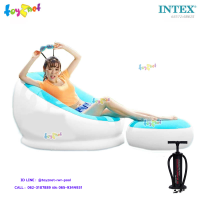 Intex ส่งฟรี เก้าอี้เป่าลมคาเฟ่เชสย์ Cafe Chaise  รุ่น 68572 + ที่สูบลม ดับเบิ้ลควิ๊ก ทรี