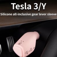 Tesla Model 3 / Y All-inclusive Gear Lever Sleeve ซิลิโคนกระเป๋ามือจับตกแต่ง Patch Lever อุปกรณ์เสริมการปรับเปลี่ยน